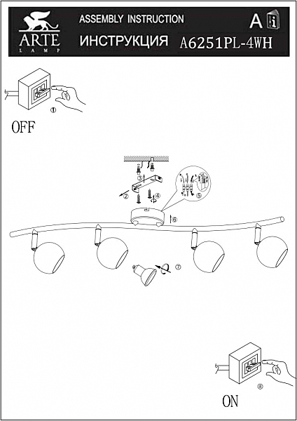 Светильник спот Arte Lamp A6251PL-4WH