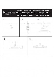Встраиваемый светильник Divinare Simplex 1855 1855/02 PL-1