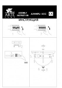 Светильник потолочный Arte Lamp ALTA A3008PL-2CC