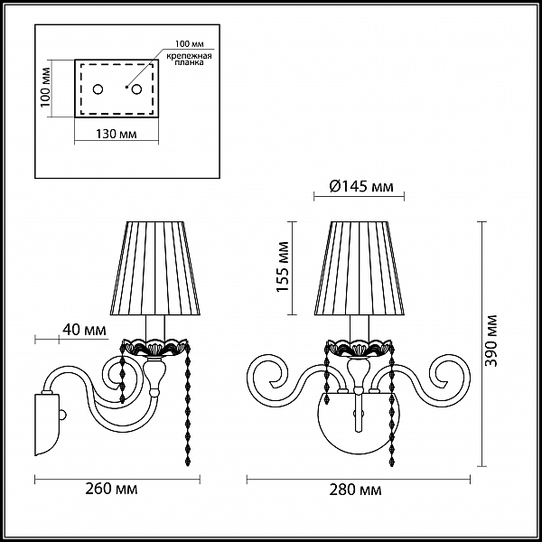 Настенное бра Odeon Light Aurelia 3390/1W