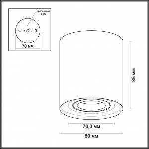 Накладной светильник Odeon Light Tuborino 3567/1C