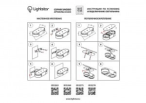 Накладной светильник Lightstar Snodo 055263