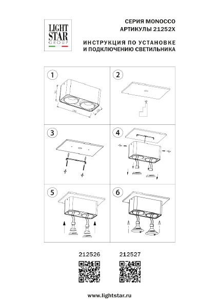 Накладной светильник Lightstar Monocco 212526