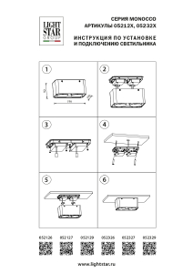 Накладной светильник Lightstar Monocco 052327