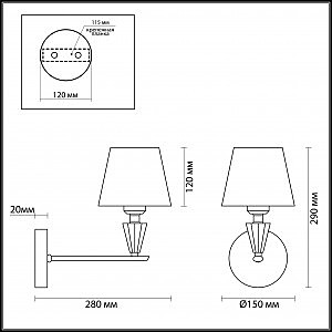 Настенное бра Lumion Loraine 3733/1W