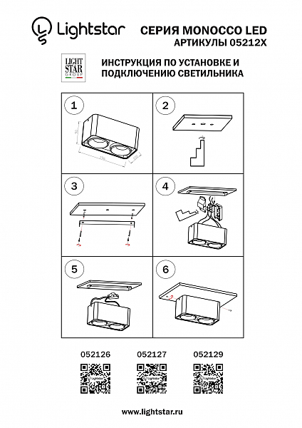 Накладной светильник Lightstar Monocco 052129R