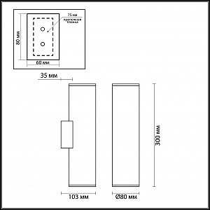 Настенный светильник Odeon Light Dario 3833/2WB