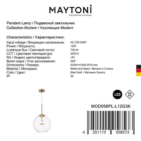 Светильник подвесной Maytoni Cometa MOD056PL-L12G3K