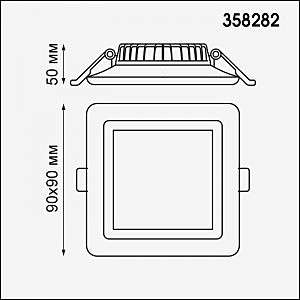 Встраиваемый светильник Novotech Joia 358282