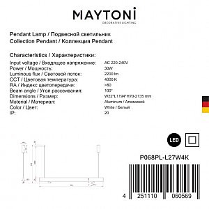 Светильник подвесной Maytoni Puntero P068PL-L27W4K