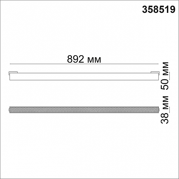 Трековый светильник Novotech Kit 358519