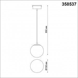 Трековый светильник Novotech Kit 358537