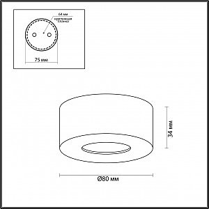 Накладной светильник Odeon Light Bene 4283/7CL