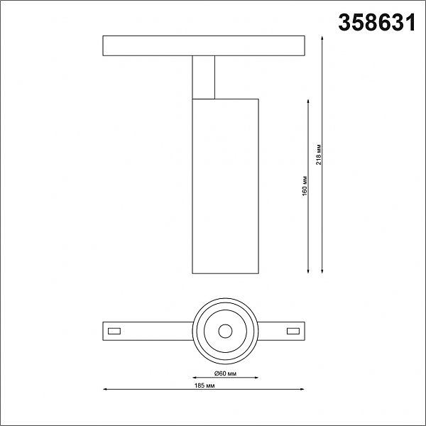 Трековый светильник Novotech Flum 358631