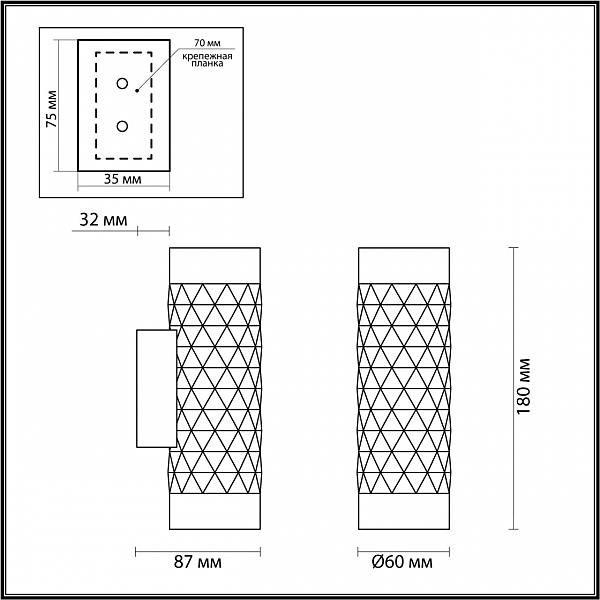 Настенный светильник Odeon Light Ad Astrum 4287/2W