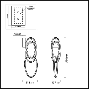 Настенное бра Odeon Light EXCLUSIVE Space 4875/33WL