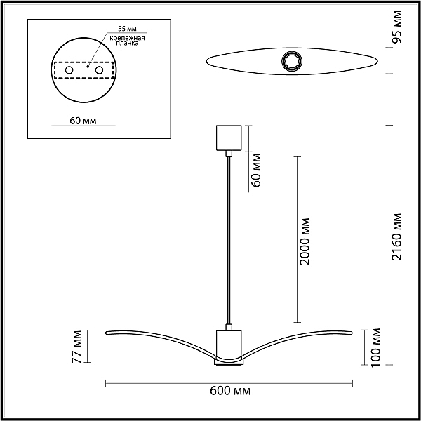 Светильник подвесной Odeon Light Birds 4904/1A