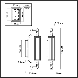 Настенный светильник Odeon Light Tolero 4942/1W