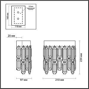 Настенное бра Odeon Light Dakisa 4986/2W