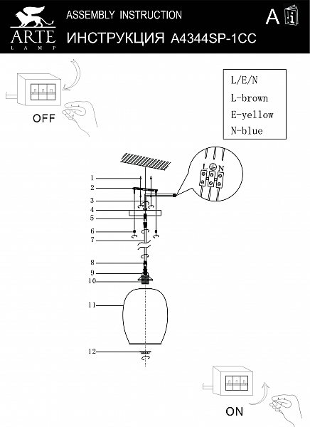 Светильник подвесной Arte Lamp Propus A4344SP-1CC