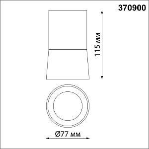 Накладной светильник Novotech Elina 370900