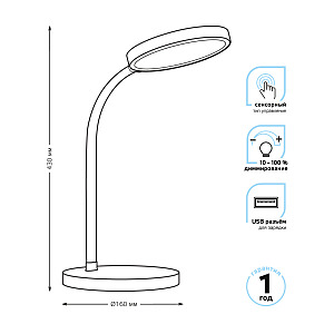 Настольная лампа Gauss Qplus GT5031