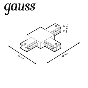 Коннектор Gauss Track TR110