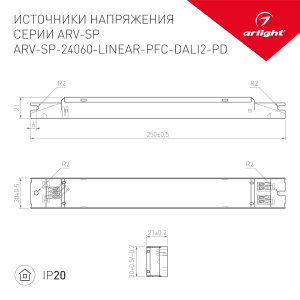 Драйвер для LED ленты Arlight ARV-SP 025595(2)