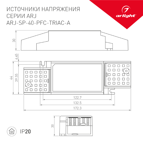 Драйвер для LED ленты Arlight ARJ 028185(1)