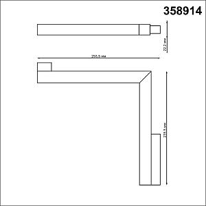 Трековый светильник Novotech Flum 358914