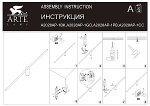 Настенный светильник Arte Lamp Prima A2028AP-1CC