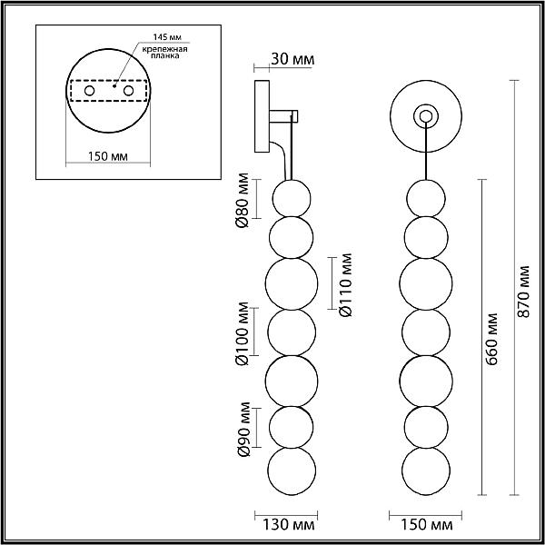 Настенное бра Odeon Light Crystal 5007/13WL