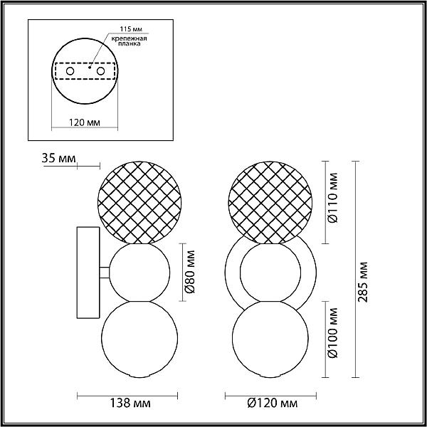 Настенное бра Odeon Light Crystal 5007/4WL