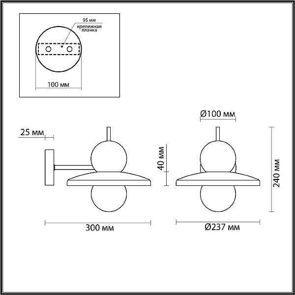 Настенное бра Odeon Light Hatty 5014/1WB