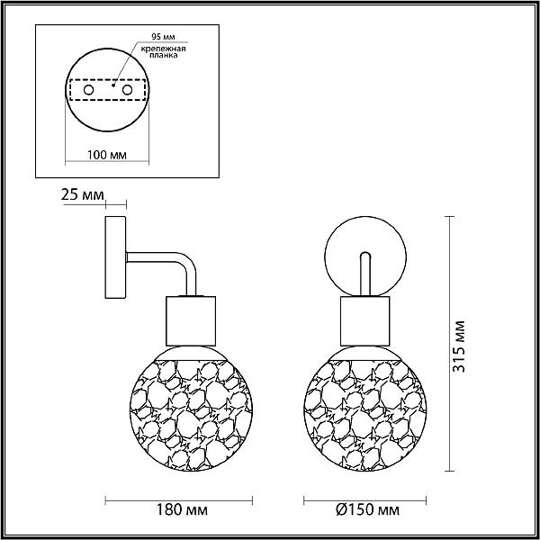 Настенное бра Odeon Light Greeni 5026/1W