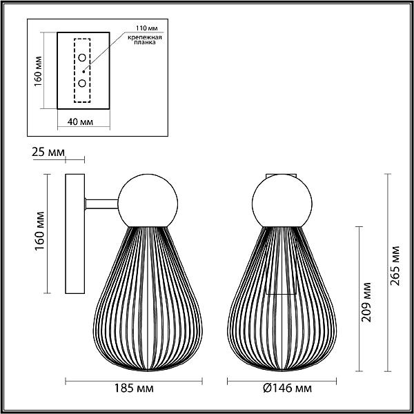 Настенное бра Odeon Light EXCLUSIVE Elica 5402/1W