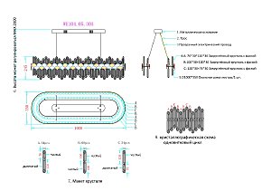 Подвесная люстра Wertmark Debora WE104.05.303