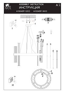 Подвесная люстра Arte Lamp Montreal A1034SP-12CC