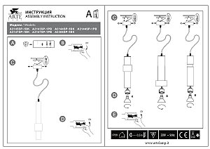 Светильник подвесной Arte Lamp Sabik A2308SP-1BK