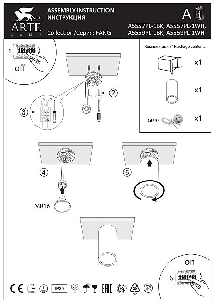 Накладной светильник Arte Lamp Fang A5559PL-1BK