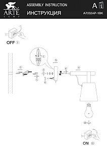 Настенное бра Arte Lamp Thomas A7032AP-1BK