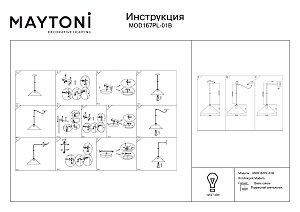 Светильник подвесной Maytoni Basic colors MOD167PL-01B