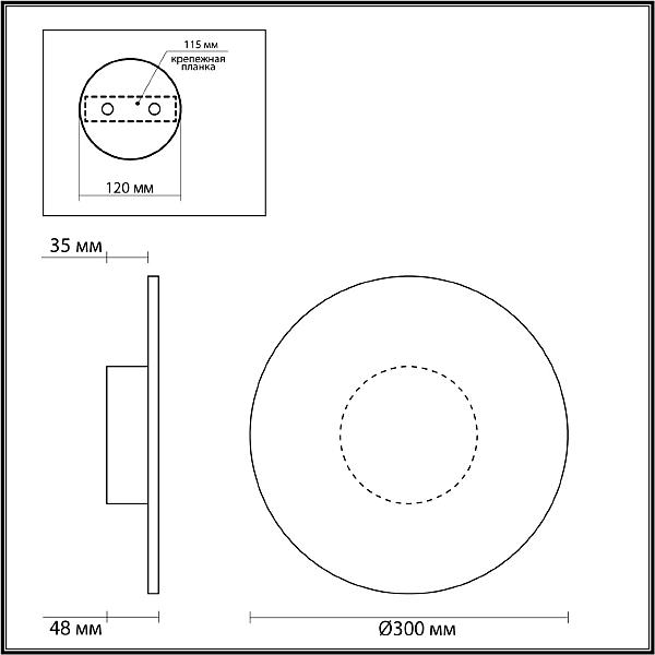 Настенный светильник Odeon Light Solaris 6628/9WL