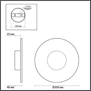 Настенный светильник Odeon Light Solaris 6628/9WL