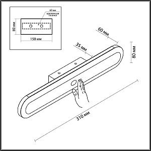 Настенный светильник Odeon Light Satrion 6641/14WL