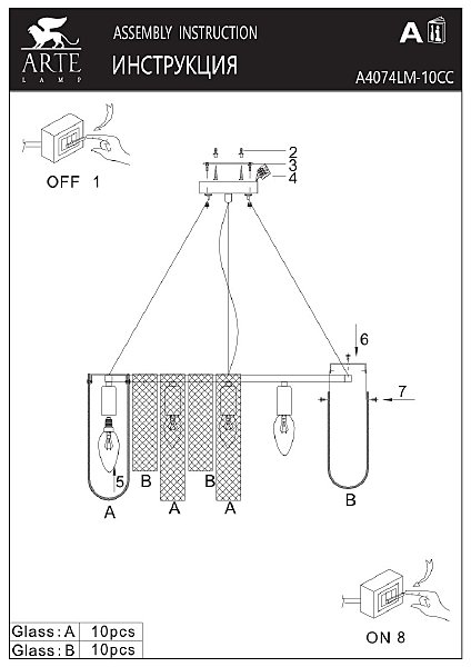 Подвесная люстра Arte Lamp Denebola A4074LM-10CC