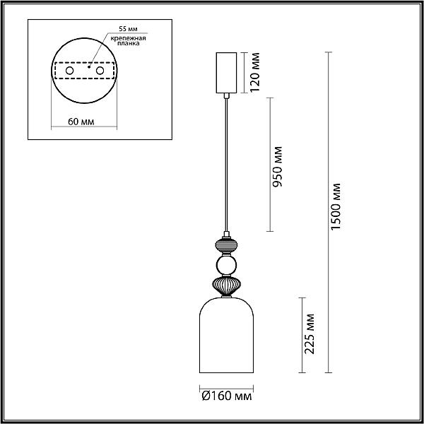 Светильник подвесной Odeon Light Palleta 5046/12L