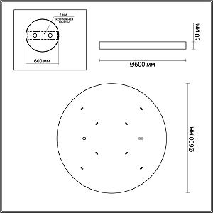 Настенно потолочный светильник Odeon Light Bergi 5064/50L