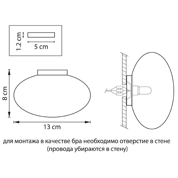 Светильник потолочный Lightstar Uovo 807010