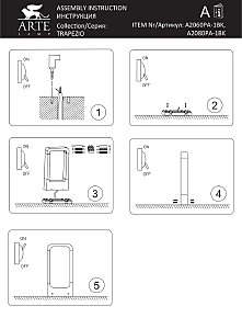 Уличный наземный светильник Arte Lamp Trapezio A2080PA-1BK